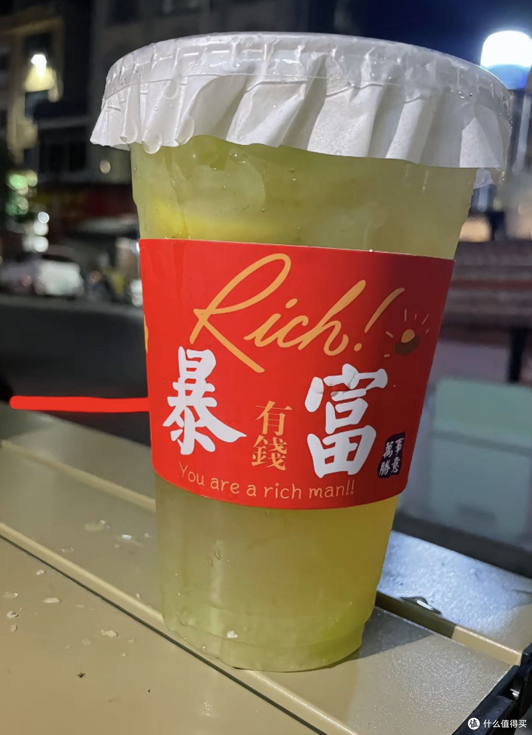 准时饮茶·手打柠檬茶
