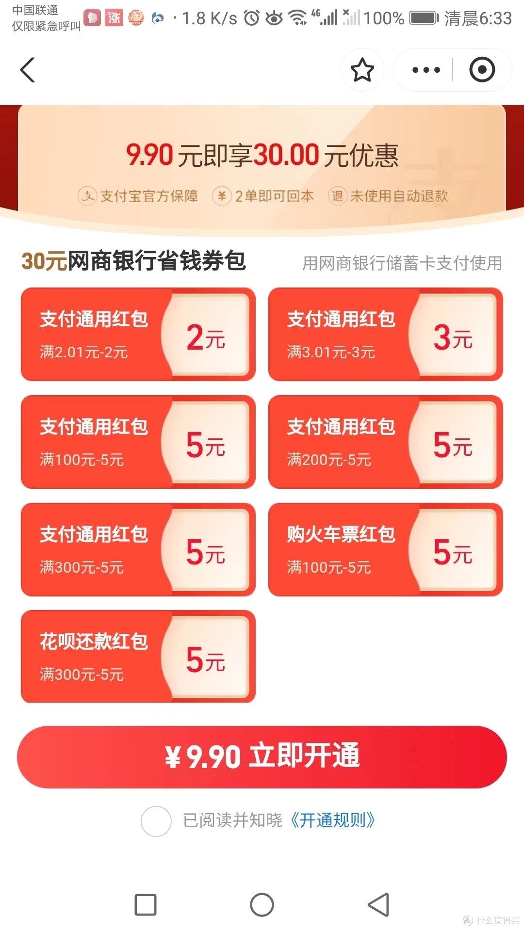 信用卡支付宝退款_支付宝退货信用卡银行已入账_支付宝信用卡付款退款
