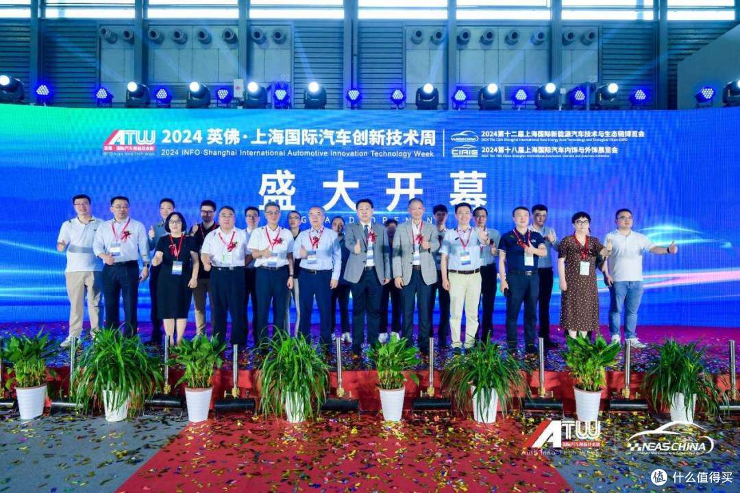 IATW 2024第八届英佛上海国际汽车创新技术周圆满落幕!