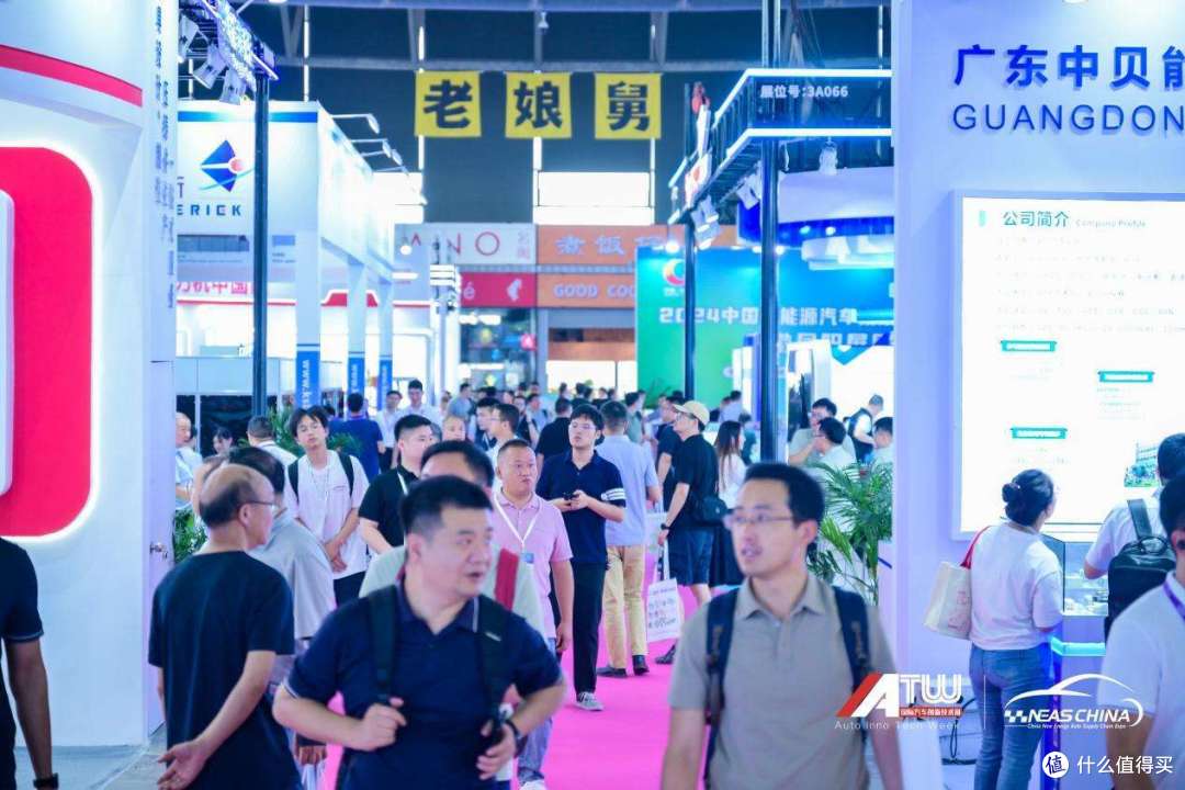 IATW 2024第八届英佛上海国际汽车创新技术周圆满落幕!