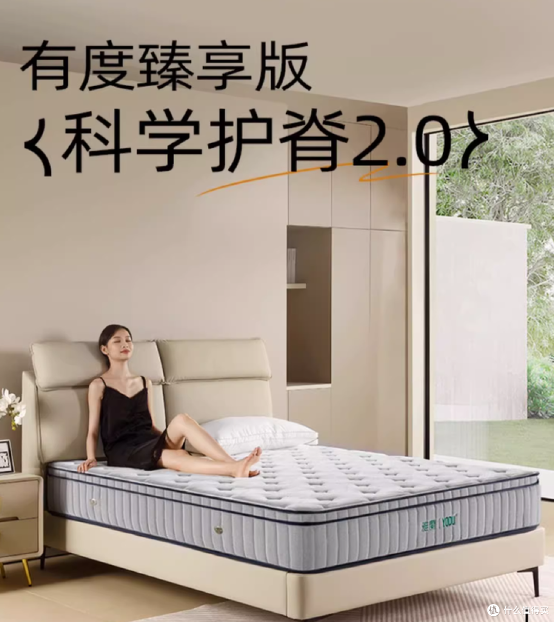舒适床垫推荐,看看有你心仪的吗?