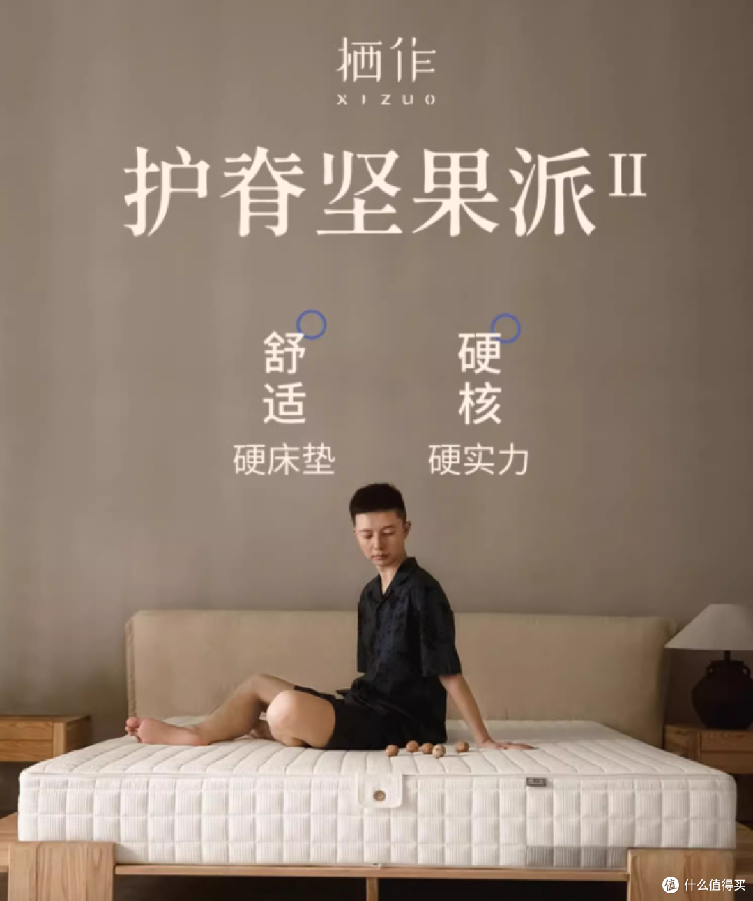舒适床垫推荐,看看有你心仪的吗?