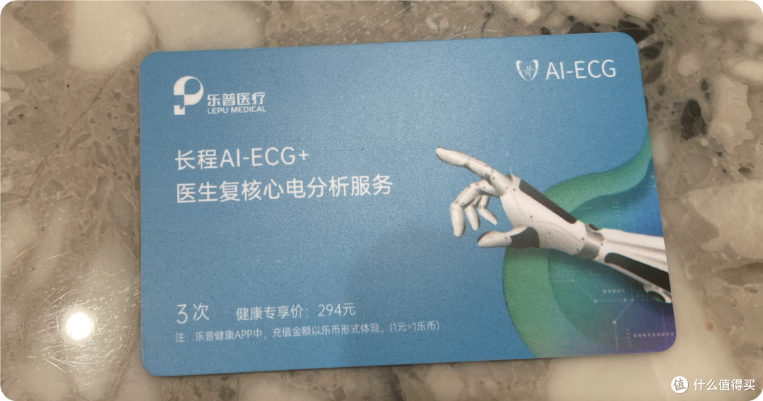 30岁以下发病率超15.3%!心脑血管疾病找上门了?谈谈互联网诊疗背景下—乐普 ER1如何做心电管理