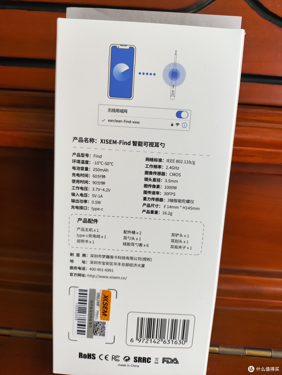 西圣智能可视化挖耳勺，用起来真方便啊