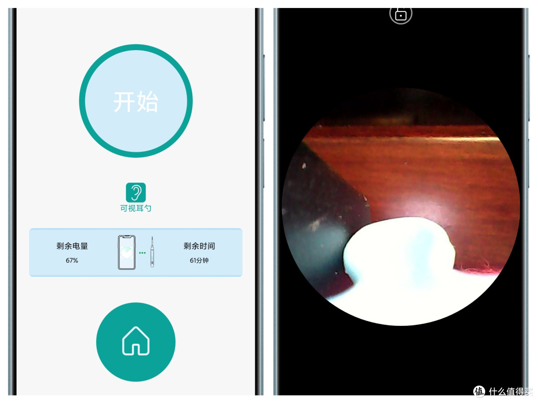 西圣智能可视化挖耳勺，用起来真方便啊