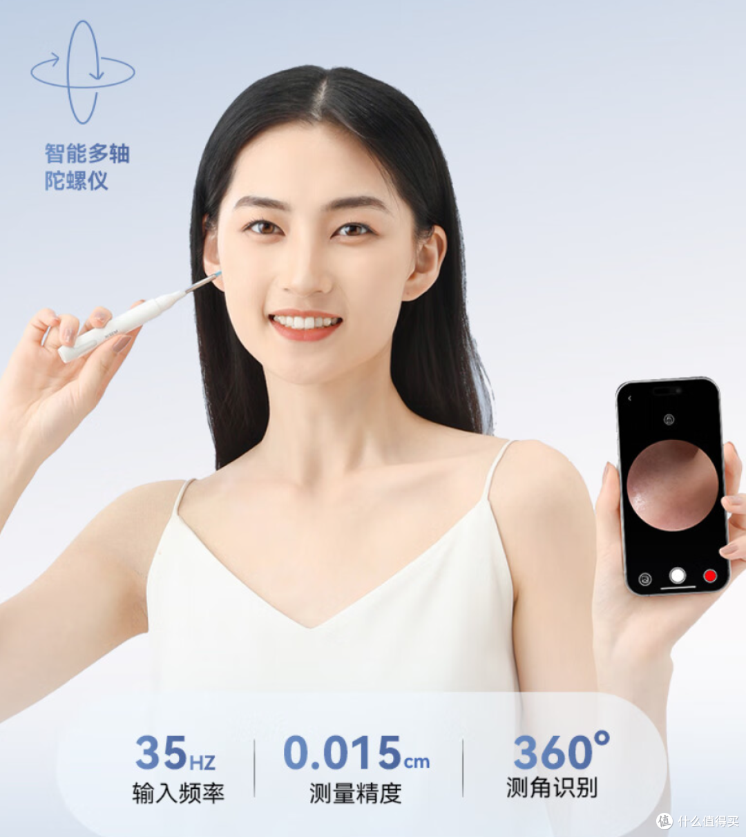 西圣智能可视化挖耳勺，用起来真方便啊