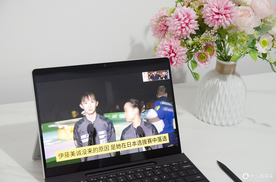 微软新款Surface Pro 11评测,最适合办公族和学生党的笔记本它来了