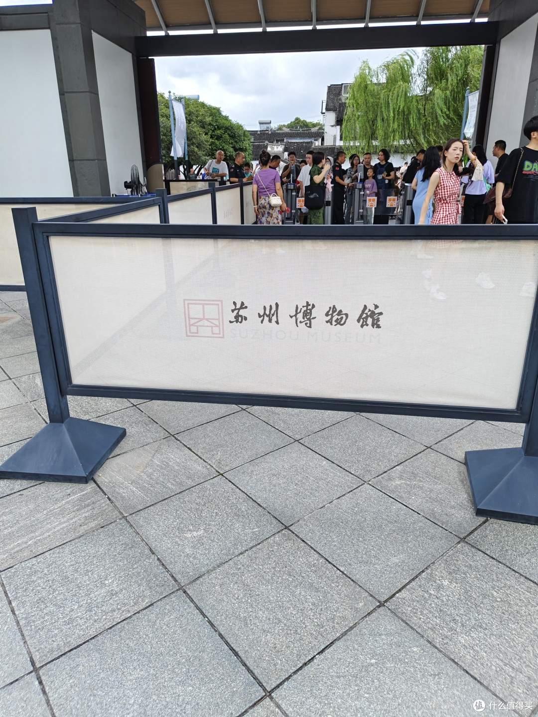 五天四晚亲子浅游苏沪—苏州博物馆忠王府