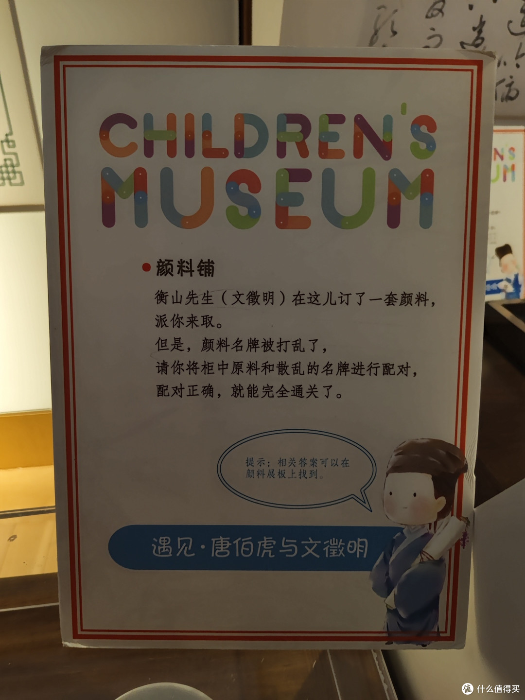 五天四晚亲子浅游苏沪—苏州博物馆忠王府