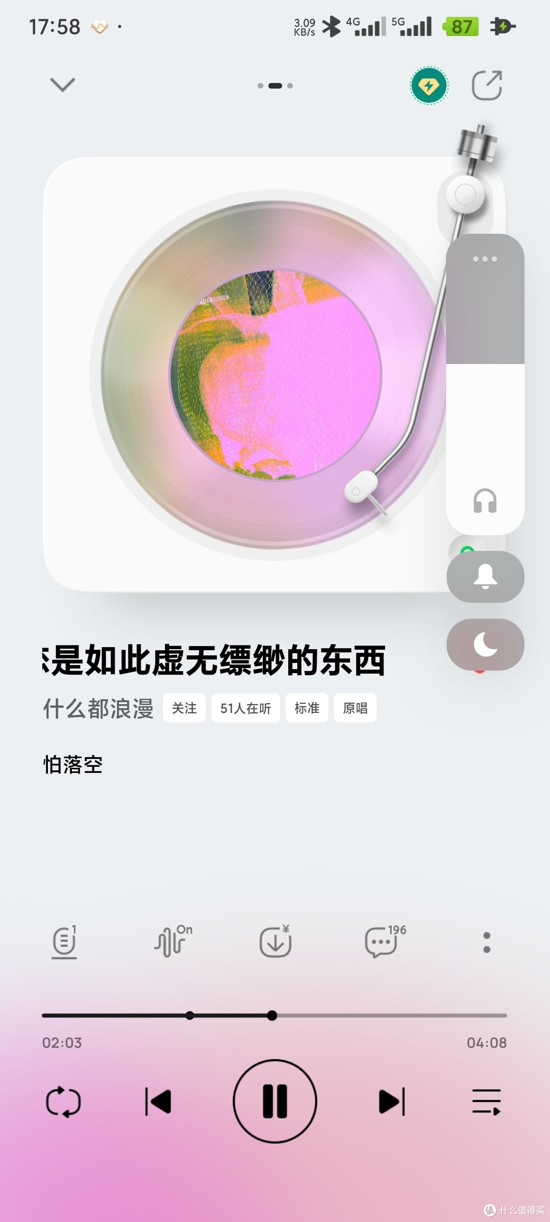 小米Buds 6活力版蓝牙耳机体验:从期待到满足的旅程
