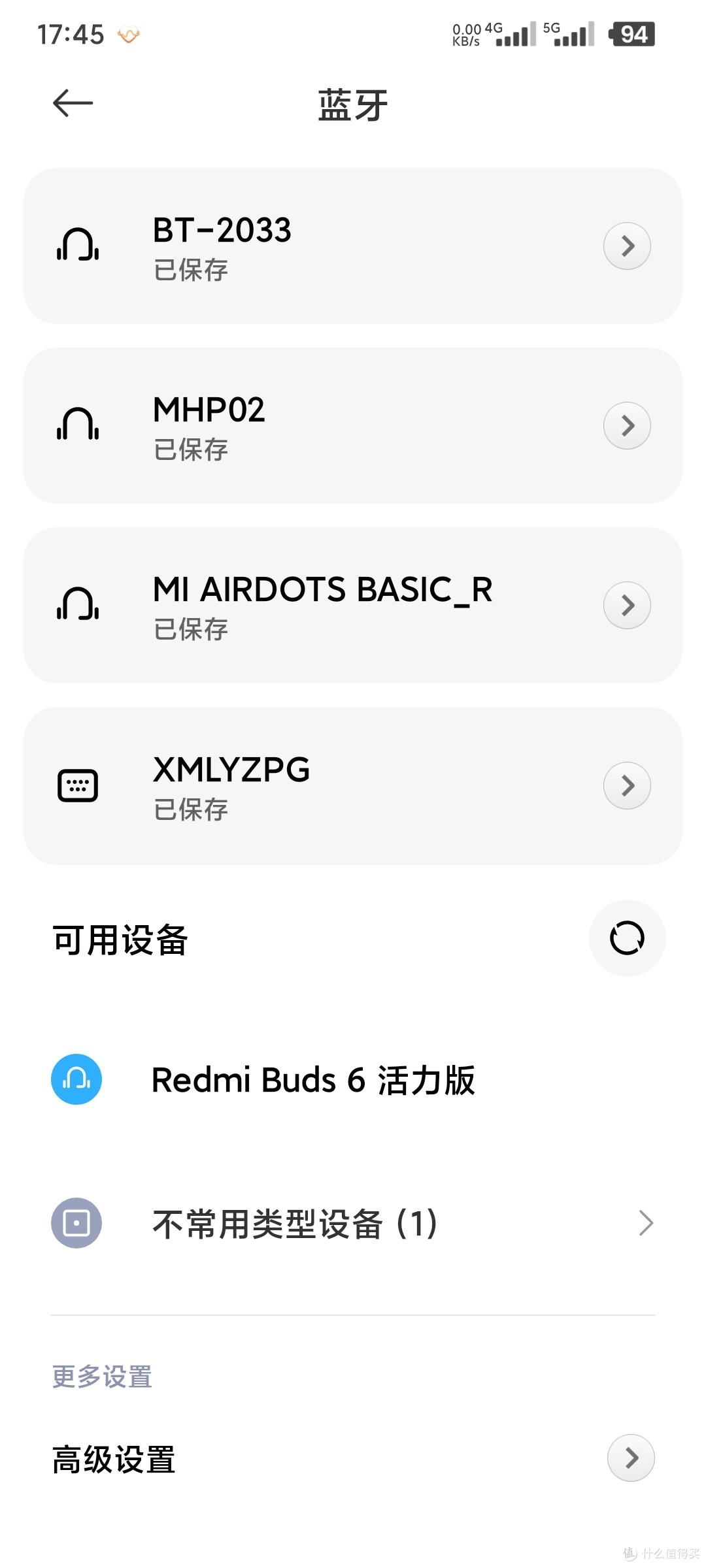 小米Buds 6活力版蓝牙耳机体验:从期待到满足的旅程