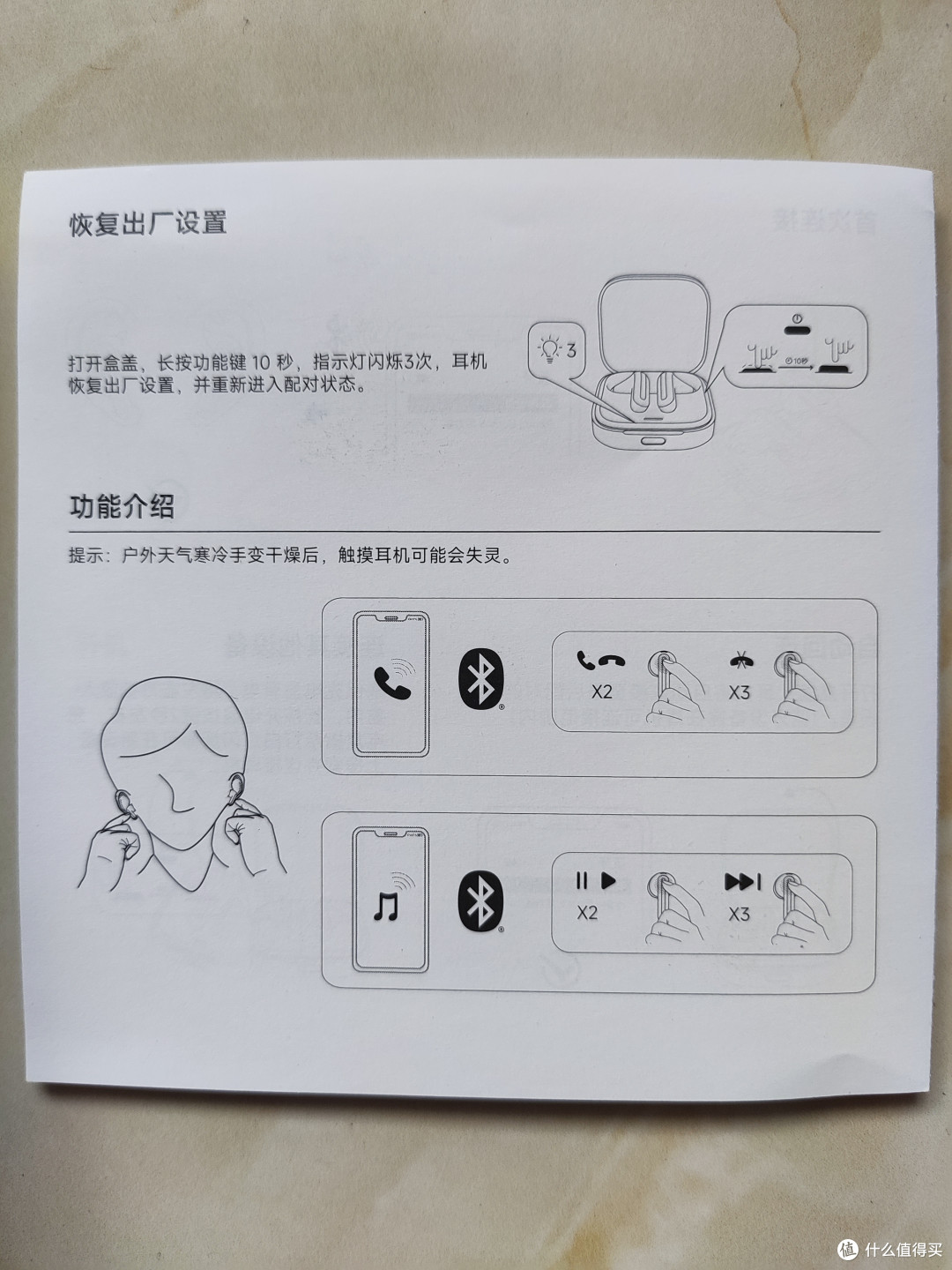 小米Buds 6活力版蓝牙耳机体验:从期待到满足的旅程