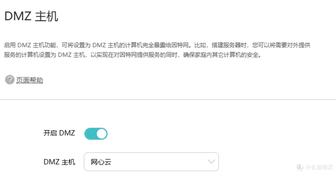 睡后收入有一石，网心云独占8斗，我睡觉，它赚钱，还送一年迅雷会员，必须加机