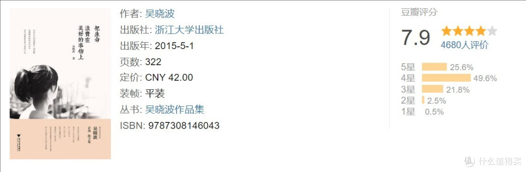 从女排精神到财务总监的晋升路径,这一周的阅读帮助我正能量满满