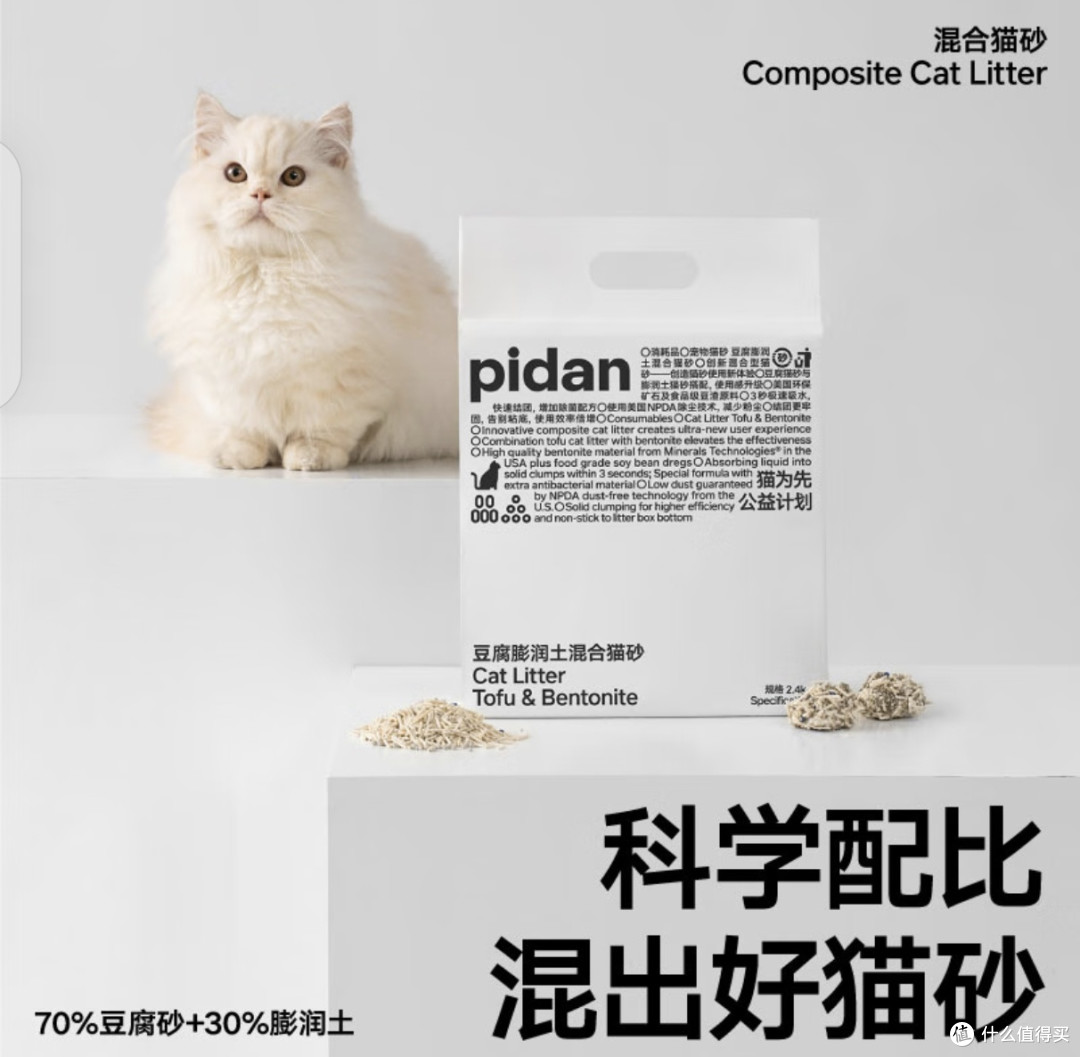 嗨YA！三款提升喵星人幸福感的喵趣星球好物来了！