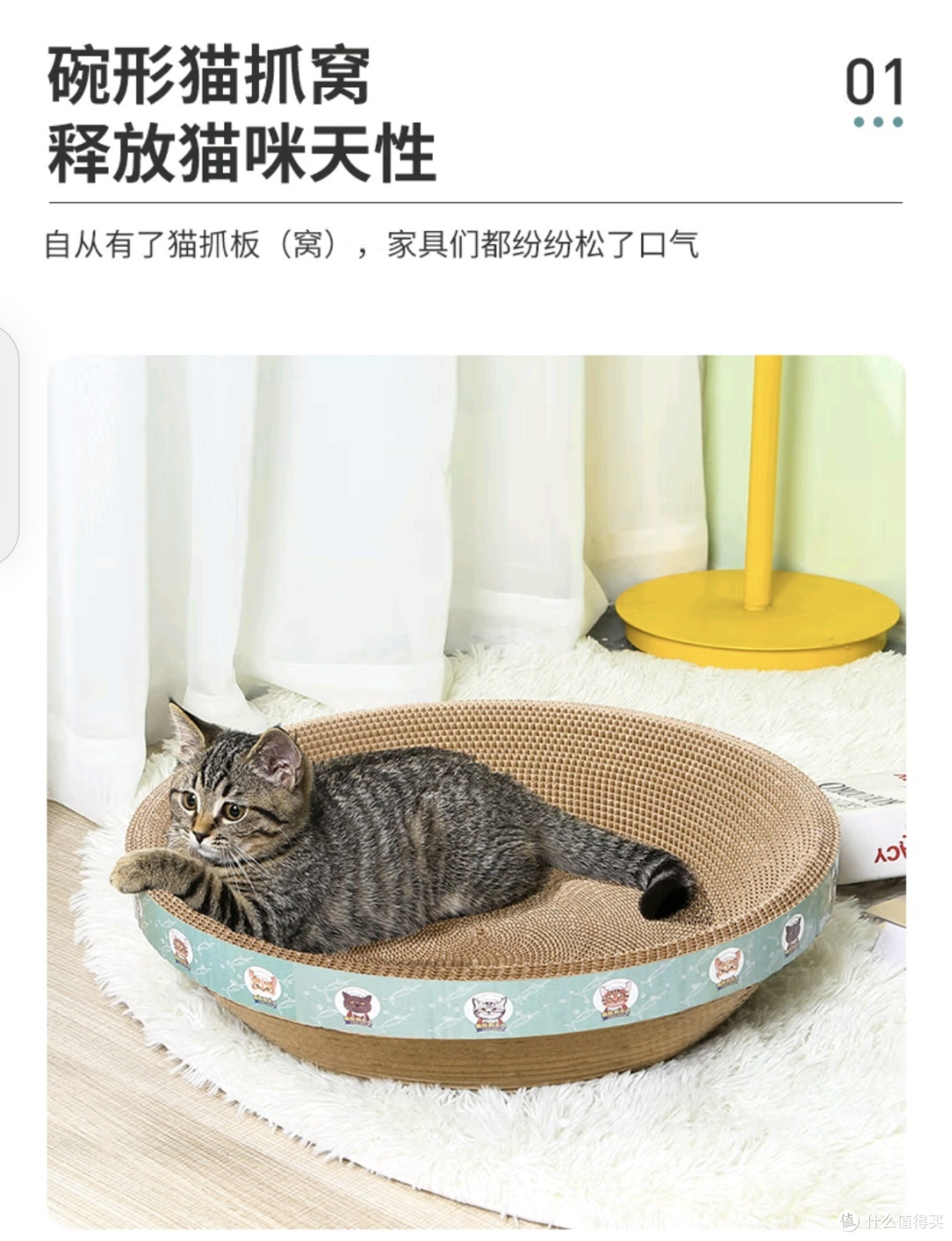 嗨YA！三款提升喵星人幸福感的喵趣星球好物来了！