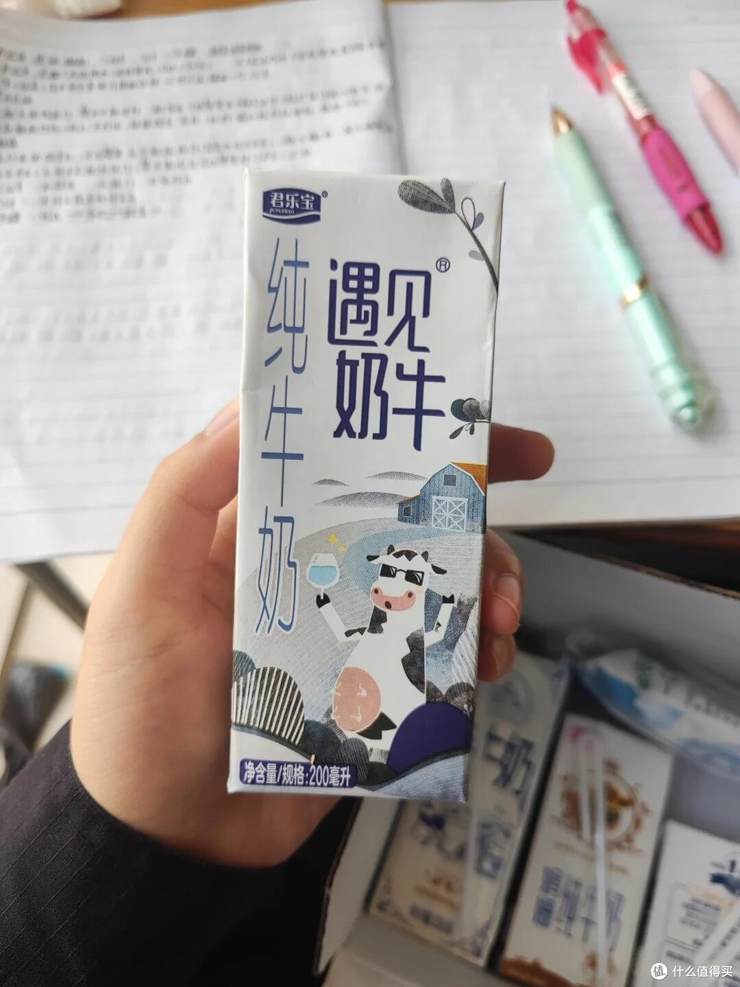 君乐宝遇见奶牛纯牛奶