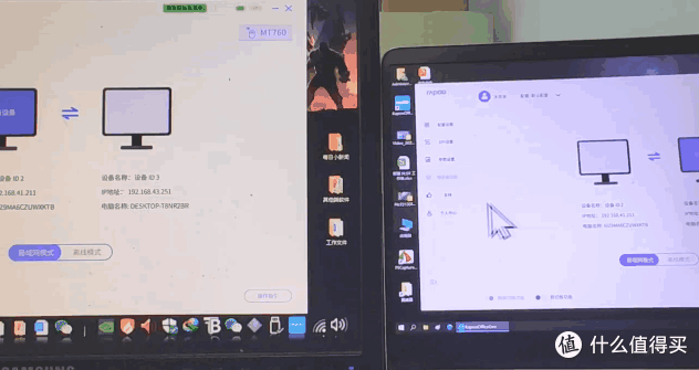 静音鼠标性价比首选!雷柏MT760系列:人体工学+跨设备功能太有料了