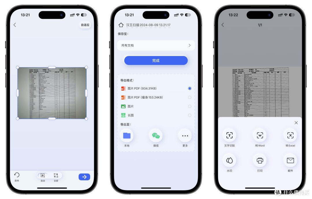 是阅读神器,更是AI生产力工具:揭秘电子墨水屏资深用户为什么选择汉王N10 Pro?