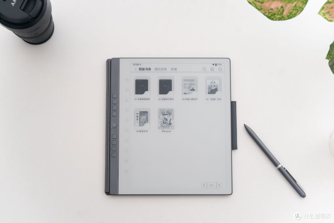 是阅读神器,更是AI生产力工具:揭秘电子墨水屏资深用户为什么选择汉王N10 Pro?