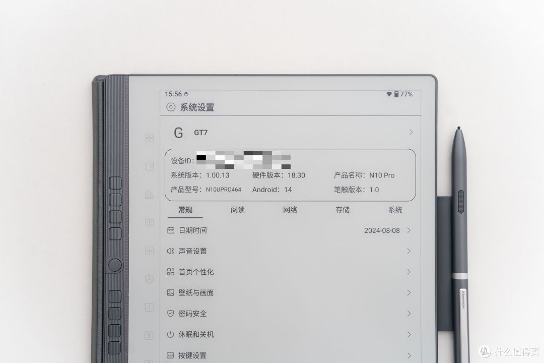 是阅读神器,更是AI生产力工具:揭秘电子墨水屏资深用户为什么选择汉王N10 Pro?