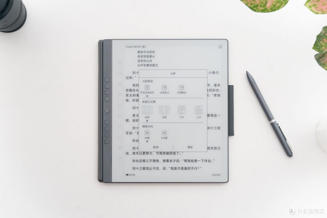 是阅读神器,更是AI生产力工具:揭秘电子墨水屏资深用户为什么选择汉王N10 Pro?