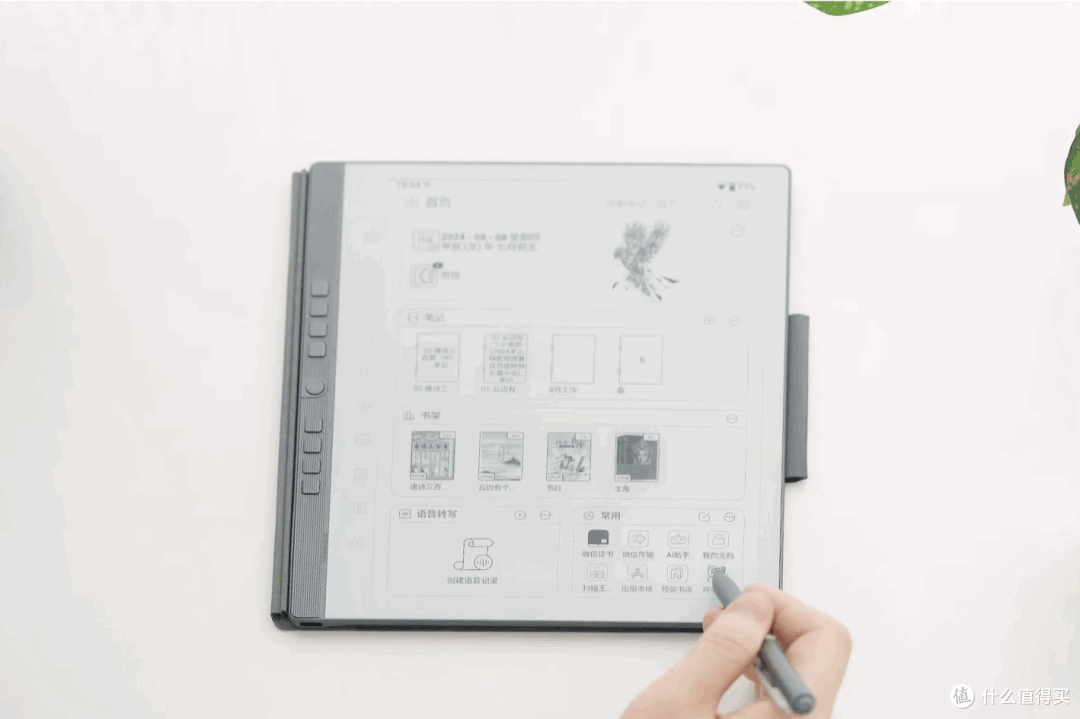 是阅读神器,更是AI生产力工具:揭秘电子墨水屏资深用户为什么选择汉王N10 Pro?
