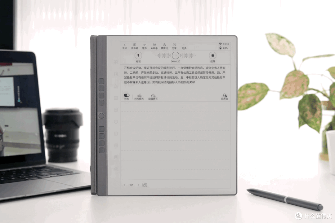 是阅读神器,更是AI生产力工具:揭秘电子墨水屏资深用户为什么选择汉王N10 Pro?