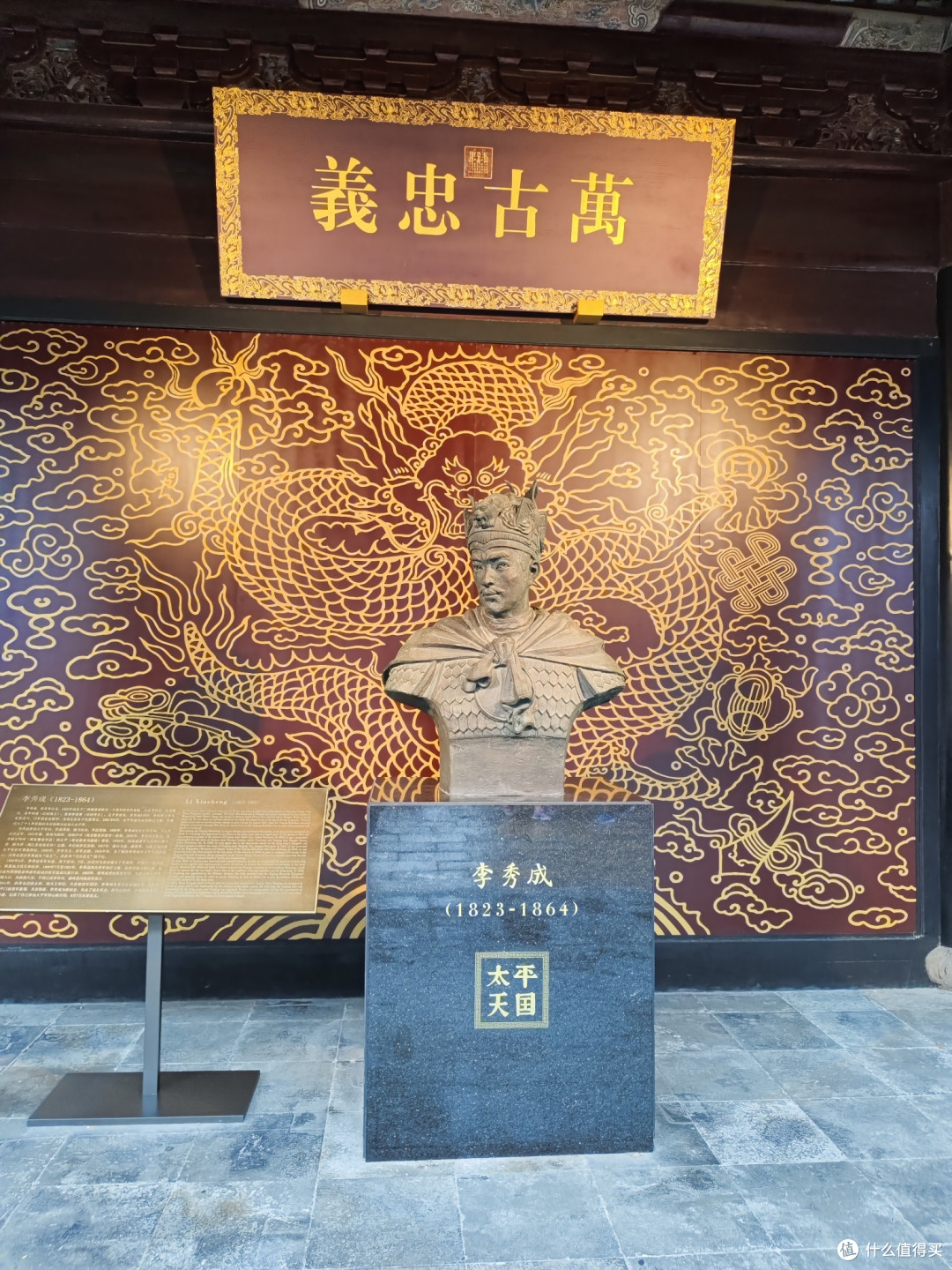 五天四晚亲子浅游苏沪—苏州博物馆忠王府