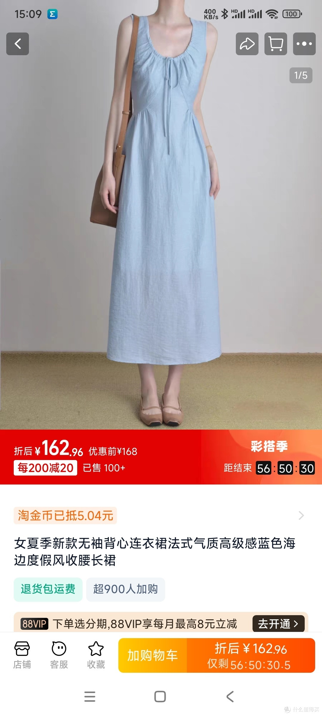 夏日清新色调：从前期准备到后期调色的全方位指南