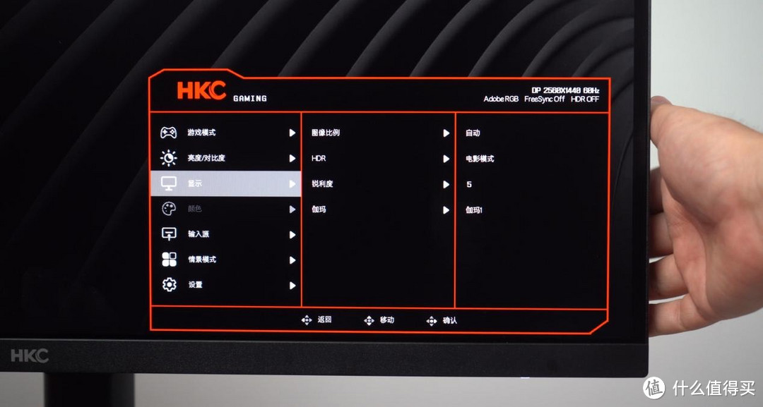 HKC G27H2 VS KTC H27T22X对比评测：千元内高刷电竞显示器，谁更值得购买？