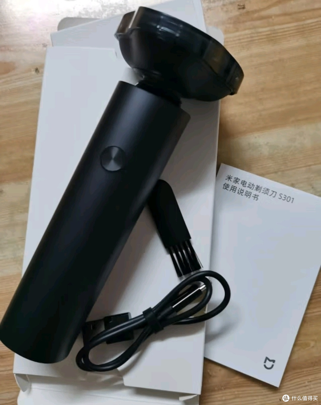 米家电动剃须刀S301,男性剃须的好伙伴!