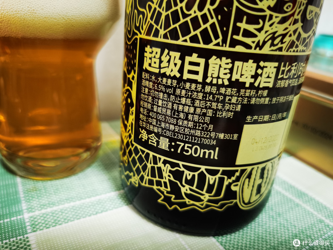 精酿啤酒的一些小知识分享(三)