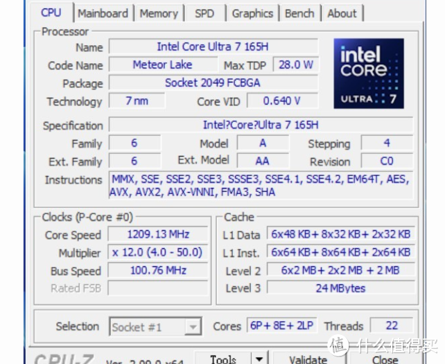 ASUS NUC 14 Pro性能测试