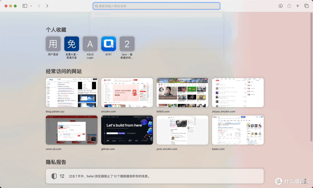 Halo 博客版本升级、更换域名流程记录