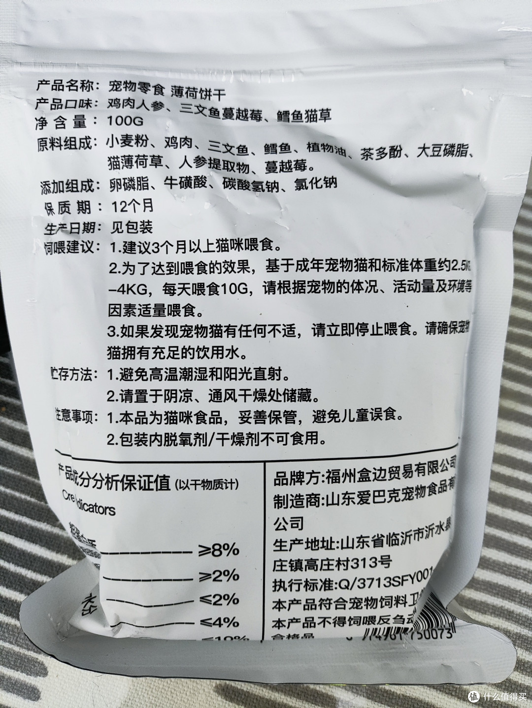 盒边的零食怎么样?了解的值友来说一说?