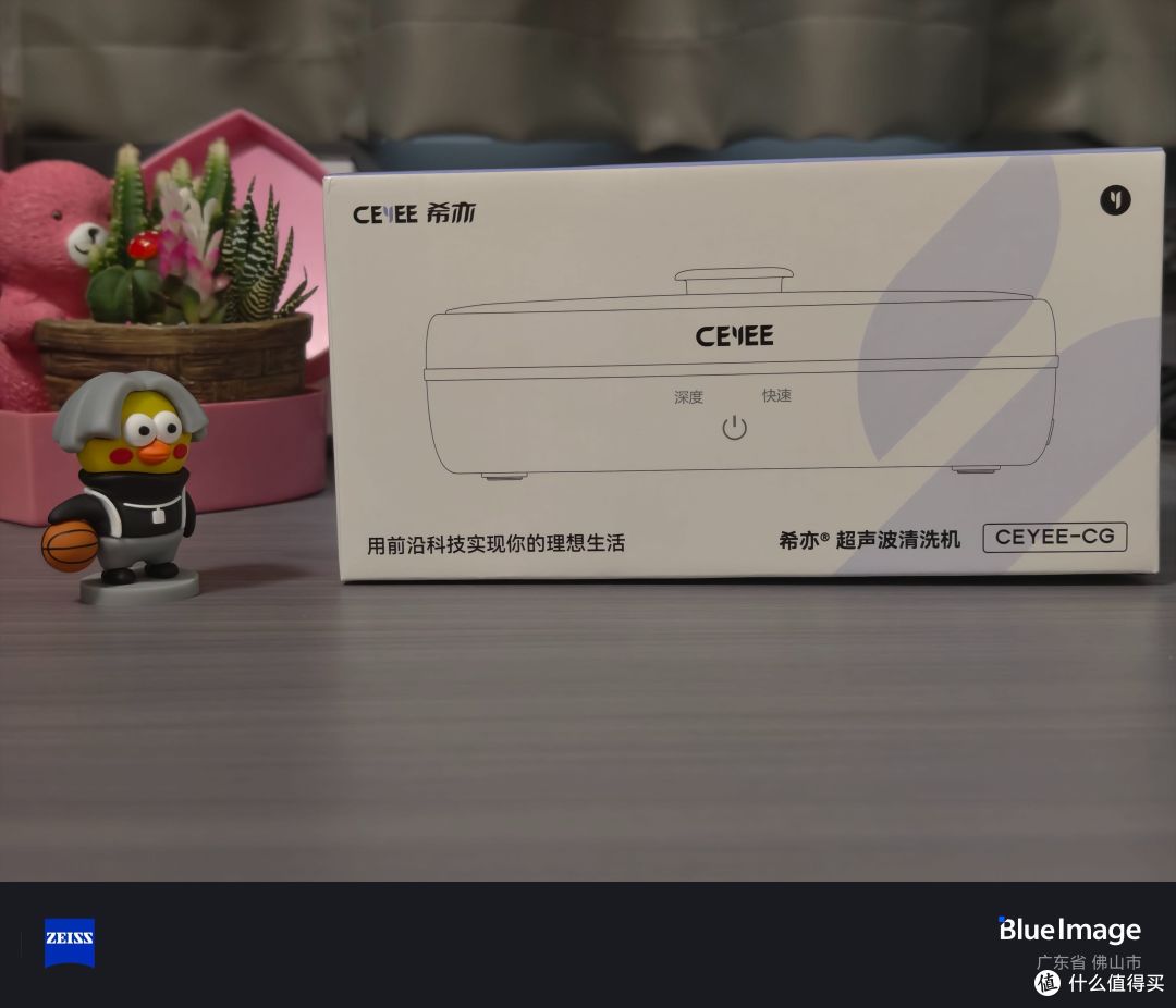 告别脏眼镜!希亦CG声波清洗机,你的清洁小能手~
