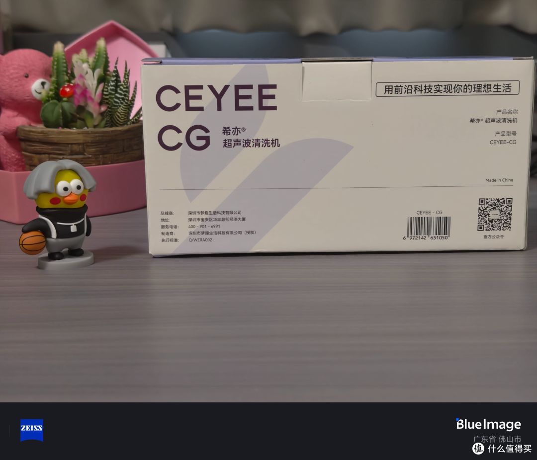 告别脏眼镜!希亦CG声波清洗机,你的清洁小能手~