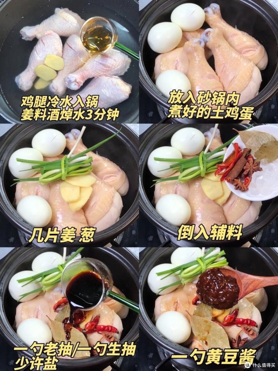 贴秋膘,三款美食教程~