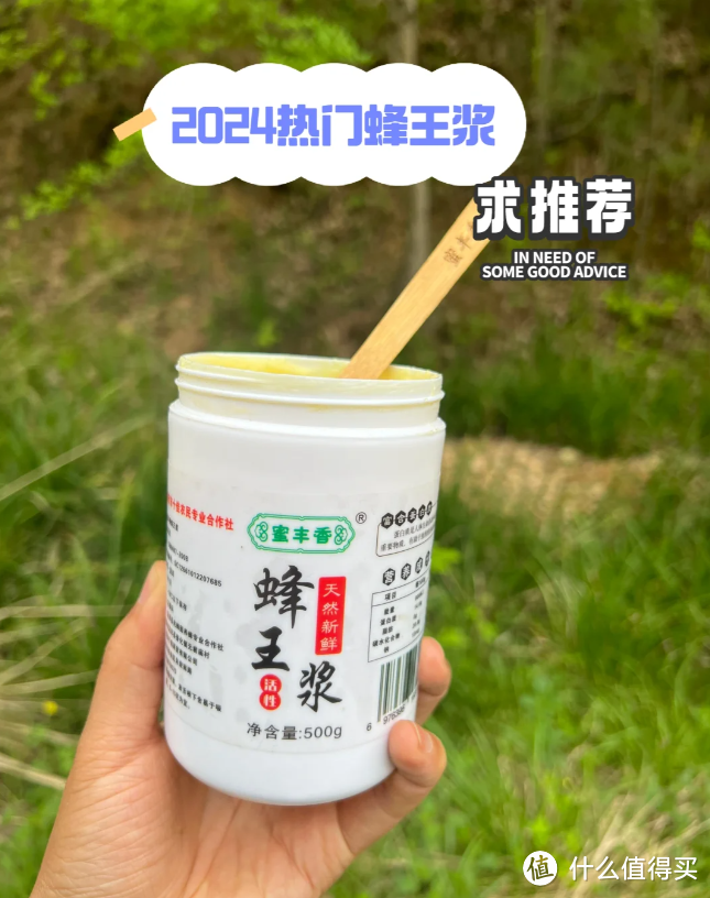 蜂王浆的食用方法及注意事项，正确食用方法,让养生事半功倍