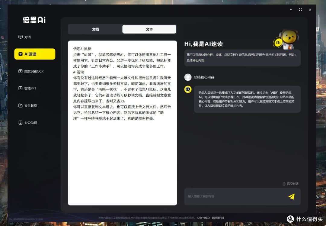 三四百的鼠标跟二三十的鼠标有什么区别?