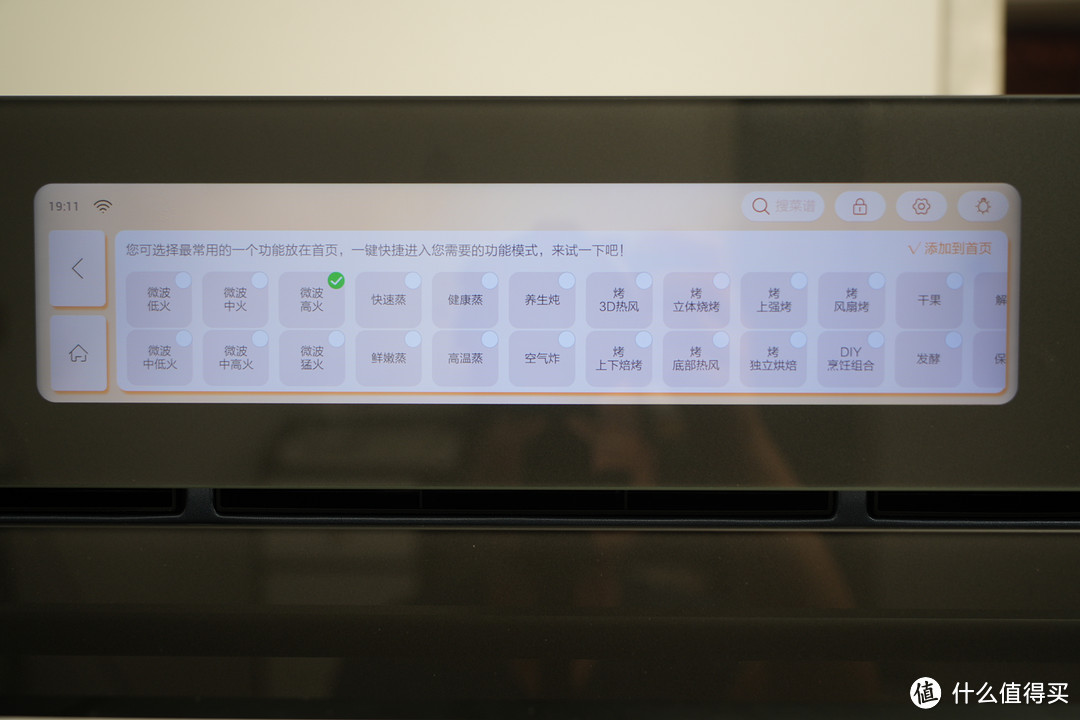 嵌入式微蒸烤一体机怎么选：什么才算高端？避坑指南+选购攻略，热门品牌机型推荐！