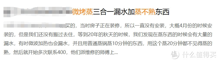 嵌入式微蒸烤一体机怎么选：什么才算高端？避坑指南+选购攻略，热门品牌机型推荐！