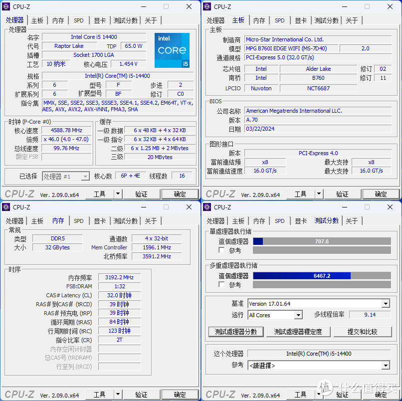 可能是今年最有质感的量产ITX，乔思伯T6装机展示