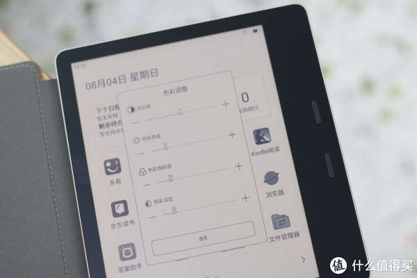 小米生态链再出彩屏电子书——墨案Pantone7，抢先体验，色彩分明_