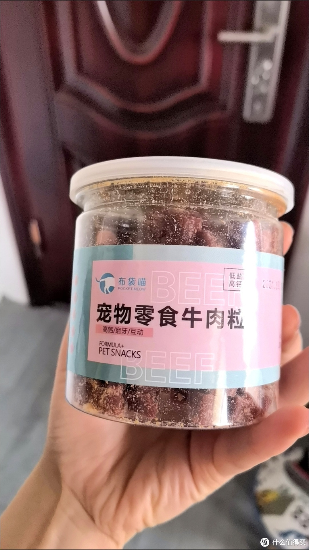 嗨ya！汪旺星球！狗狗零食牛肉粒！