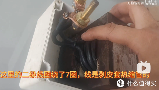 网上看教程买配件自己制作初级入门点焊机220伏交流供电