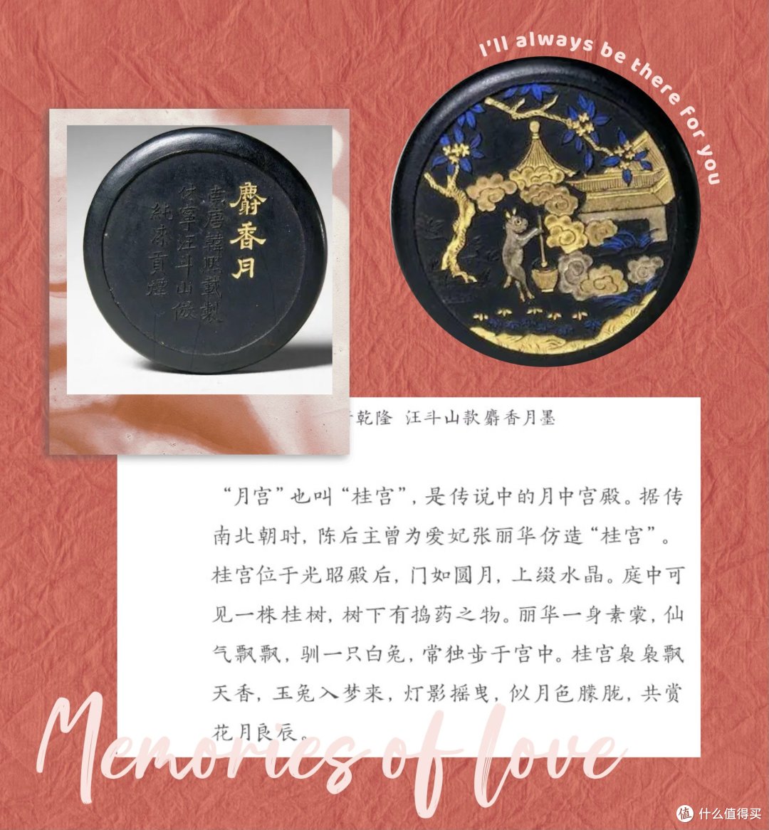 当七夕遇见故宫文创