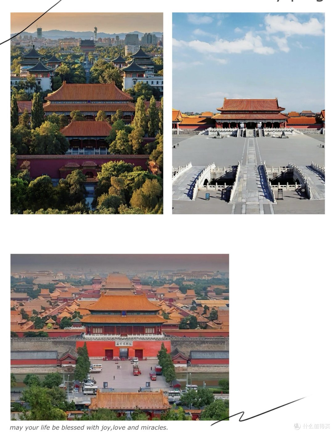当七夕遇见故宫文创