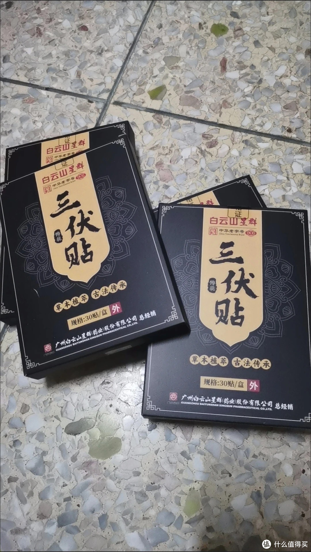 探寻三伏贴的奥秘：哪一款更适合你？